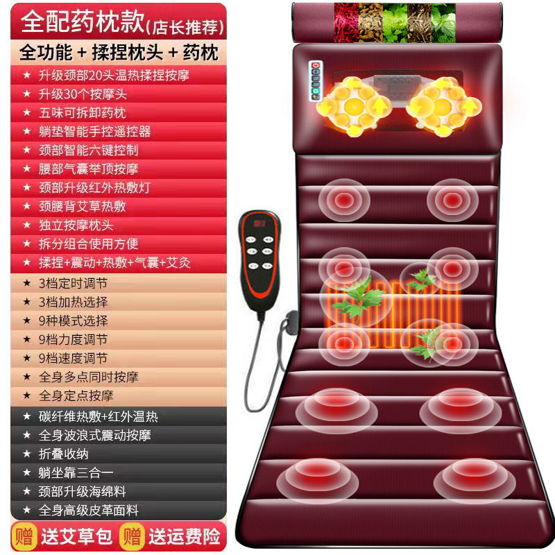 スポット多機能全身マッサージマットレス首マッサージ器腰背中首揉み電動器ブランケット|undefined
