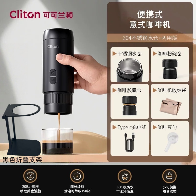 S2 블랙 커피 머신 + 블랙 스탠드