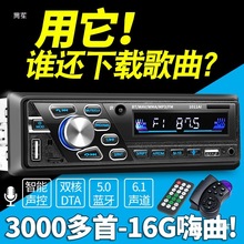 ܇�d�����C12V/24V������C�๦���{��MP3������؛������܇CD���C