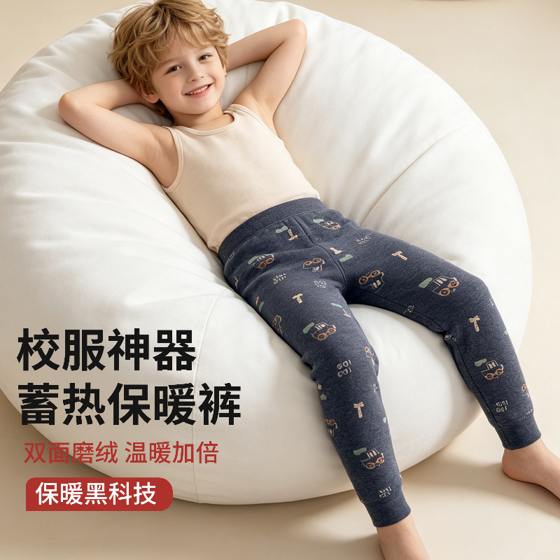 Children's thermal pants, school uniform magic pants, boys' one-piece thickened leggings, inner cotton pants, clearance special offer