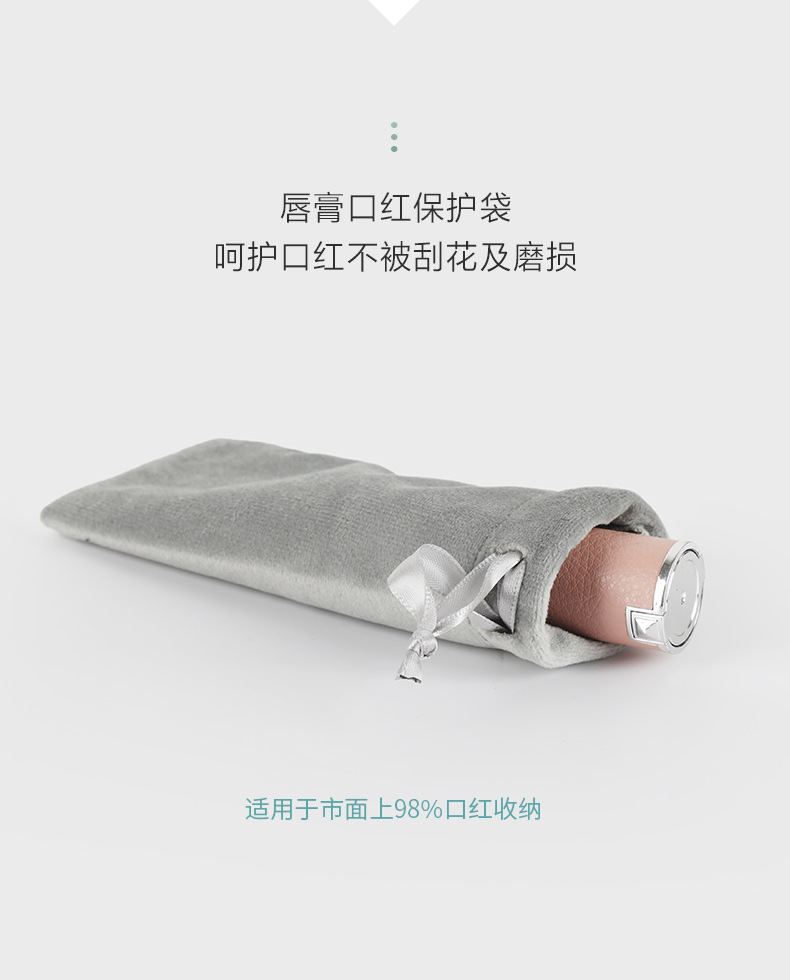 口红袋_05.jpg