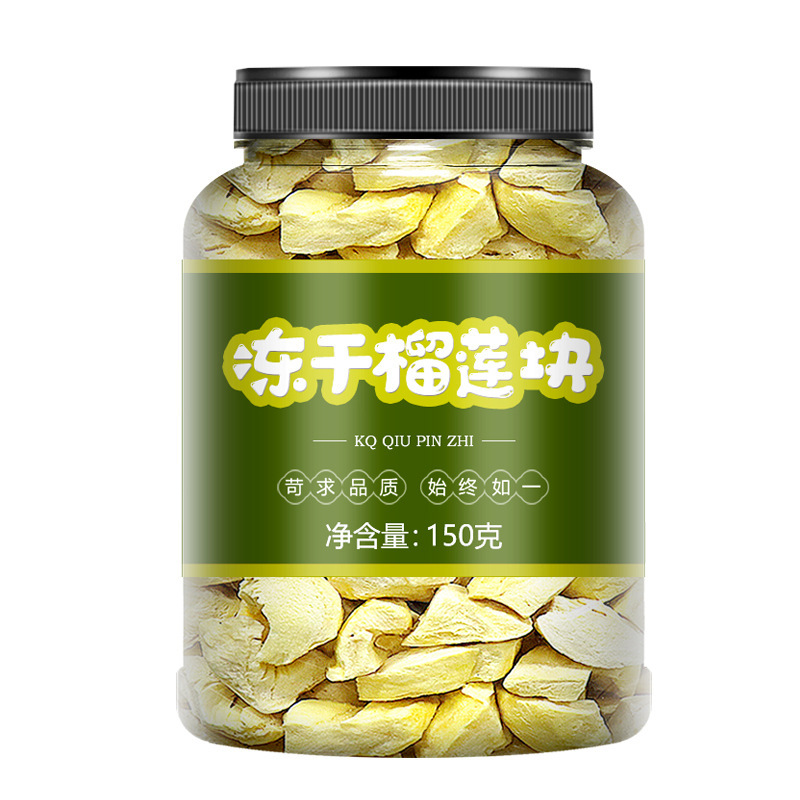 フリーズドライ ドリアン ブロック フラッグシップ ストア 0.5kg パック ゴールデン ピロー パタヤ フリーズドライ ドリアン ドライ フルーツ クリスピー スナック 非タイ|undefined