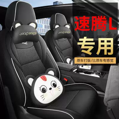 Modelə uyğun (Original) oturacaq örtükləri – accessories, Sagitar L leather car