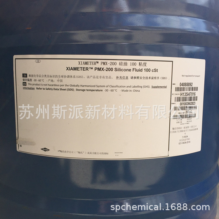 供应道康宁二甲基硅油PMX200-100粘度（新）