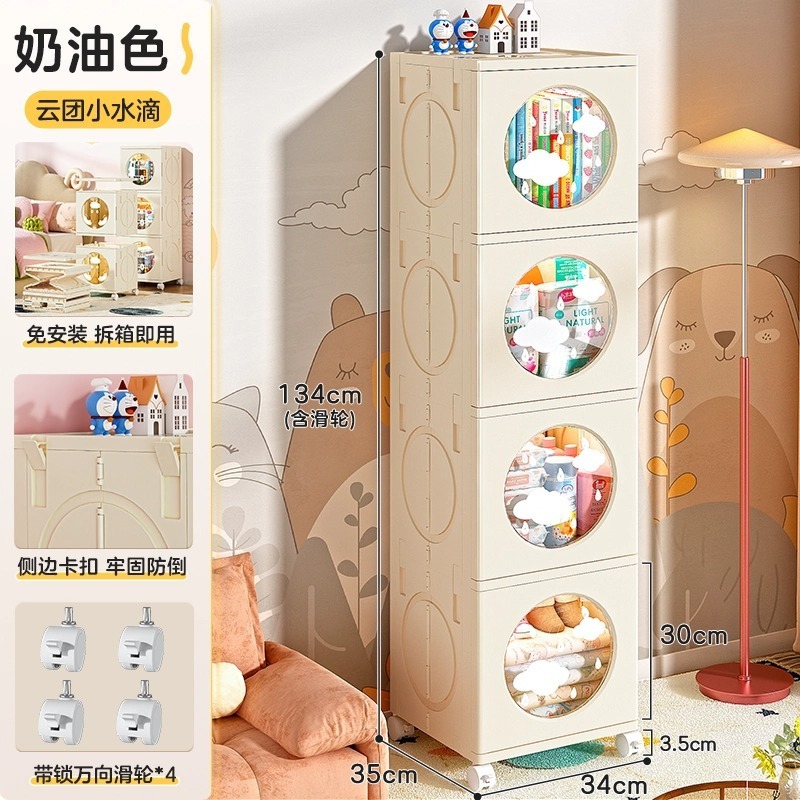 家庭用収納キャビネット家庭用折りたたみ式モバイルカート収納キャビネットリビングルーム寝室おもちゃ雑貨多層整理キャビネット|undefined