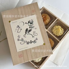 中式月兔木质月饼礼品盒六宫格实木月饼包装盒中秋节糕点伴手礼盒