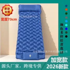 户外充气床;户外充气垫;其他户外用品