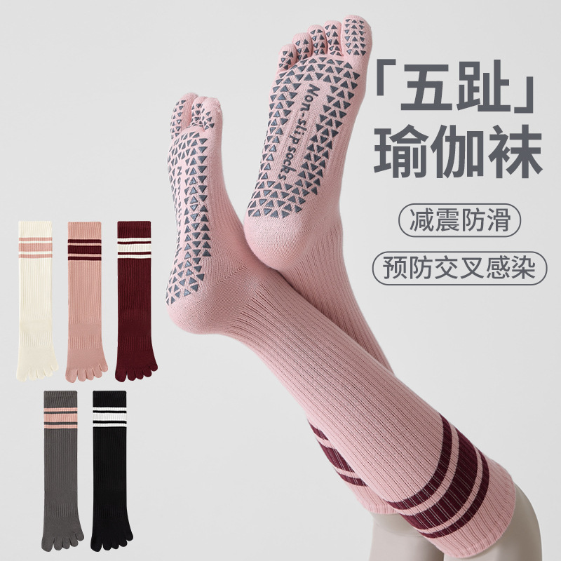 Five-finger Yoga Socks Non-slip Professional Women's Running Rope Skipping Fitness Special Cycling Pressure Calf Sports Stockings