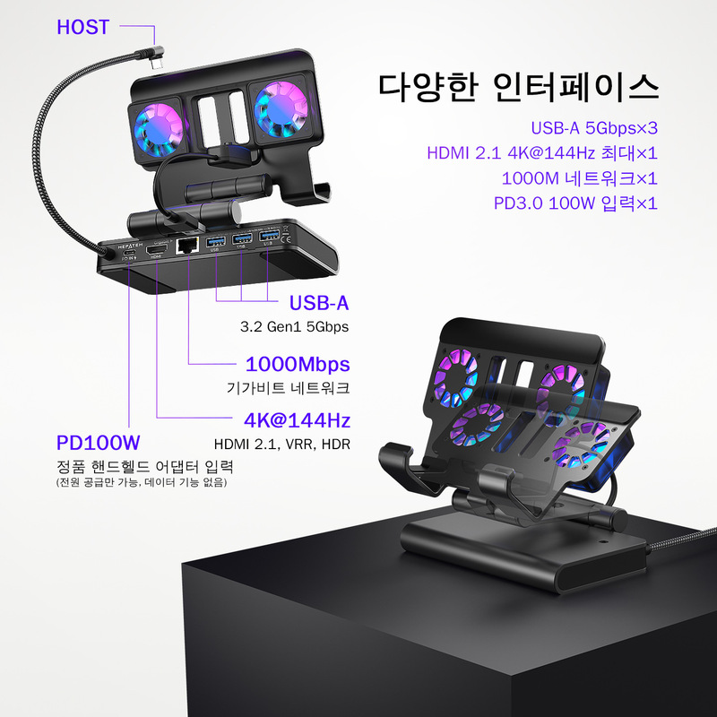 4K120Hz 144Hz High Refresh Rate Dock for Switch2 Handheld Console with Dual Fan Cooling and Expansion Dock for Steam 4K120Hz 144Hz High Refresh Rate Dock for Switch2 Handheld Console with Dual Fan Cooling and Expansion Dock for Steam