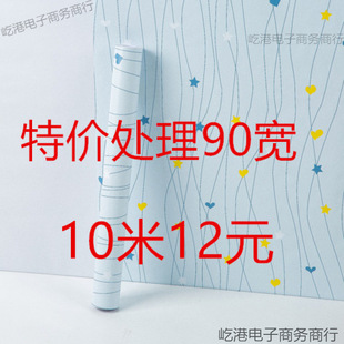 ������ճ��ˮ90��10�׳��ⷿ�b��������Ҵ��^���g��ͨ�ڼ����N��