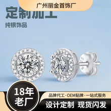 广州几何造型S925银耳钉2025春季耳饰简约经典韩版轻奢珠宝饰品