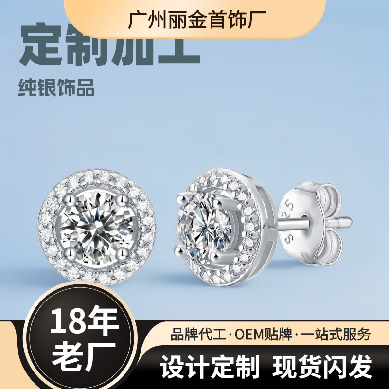 广州几何造型S925银耳钉2025春季耳饰简约经典韩版轻奢珠宝饰品