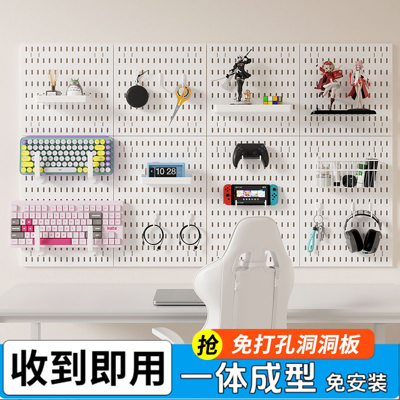 E-Sports Style Wall-Mounted Perforated Board, No-Drill DIY Wall-Mounted Computer Desk Accessory Storage and Display Partition
