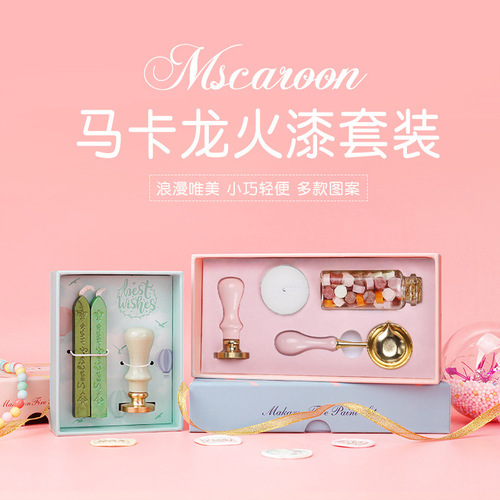 Macaron fire paint stamp set, fire paint wax particles stamp head tool complete set gift box, creative birthday gift wholesale