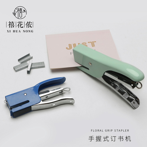 Xihuanon hand-held stapler stapler flower packaging fixed floral packaging materials tools florist materials