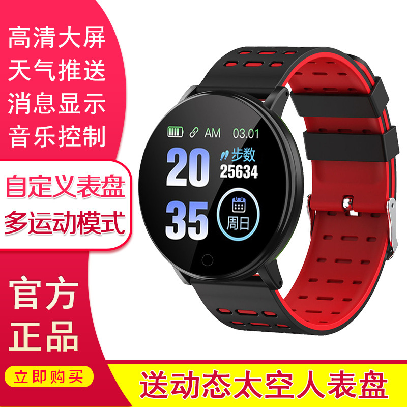 【公式正規品】スマートブレスレット運動血圧測定心拍数bluetooth多機能男女カップル歩数計|undefined