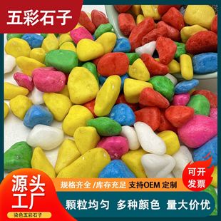 Ⱦɫ��ʯ���ʯ�쾰ʯ�߲�ʯ�����Զ�������~���b�С���b��ʯ