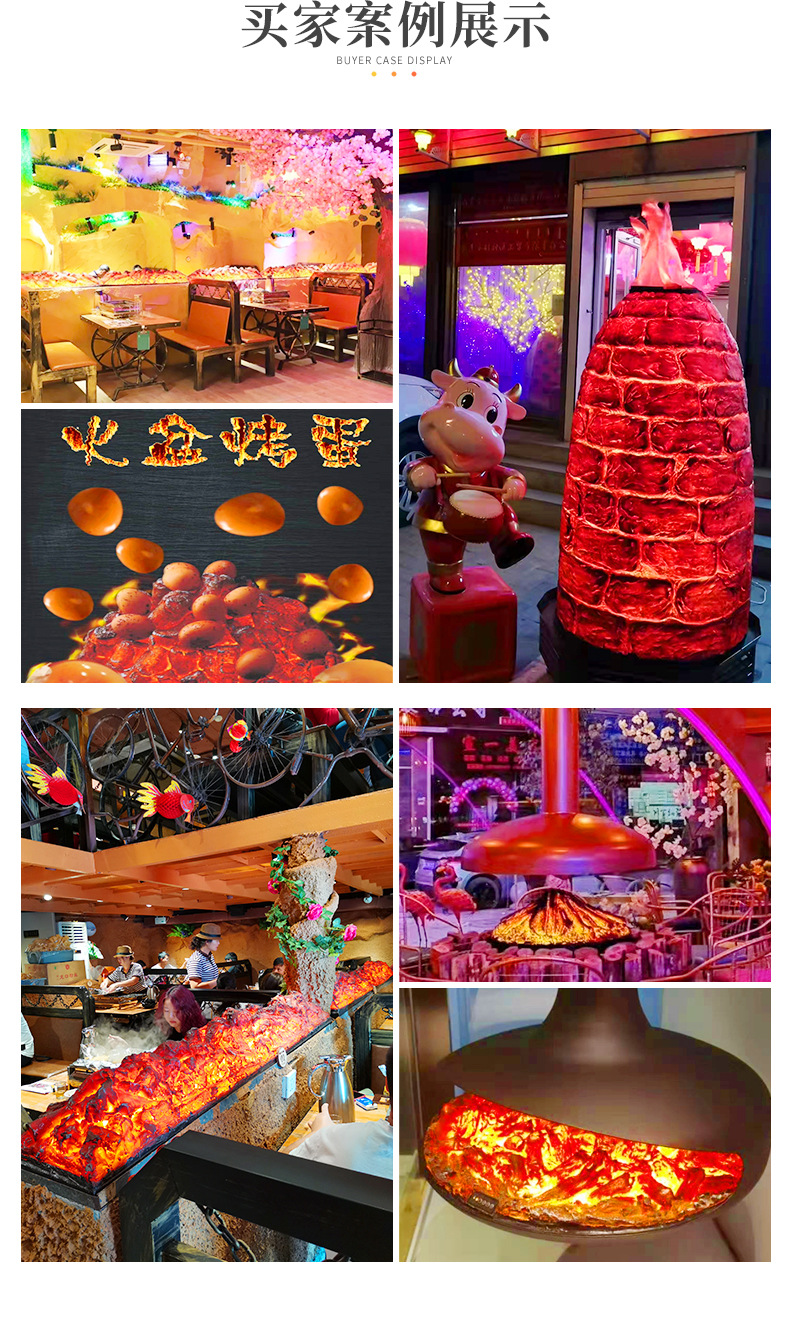 真旺家详情(碳堆）_07