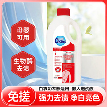 OUXINENG�����ܝn������ϵƯ��ϴ��ȥ��ȥù�坍ȥ�S��ɫ����