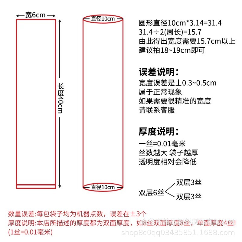 Spot grueso PE tira delgada bolsillo plano tira larga barra recta transparente termosellado almacenamiento a prueba de polvo pulpo paquete de carámbano