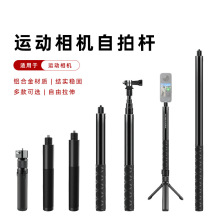 minsta360x3x4x5[ėU\CֳӏrgDֱ֧