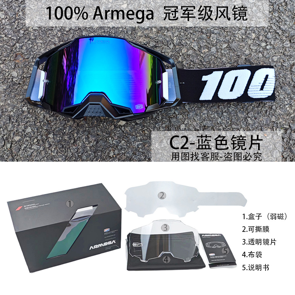 Other Armega Plastic Goggles Black Blue Mirror (C2)