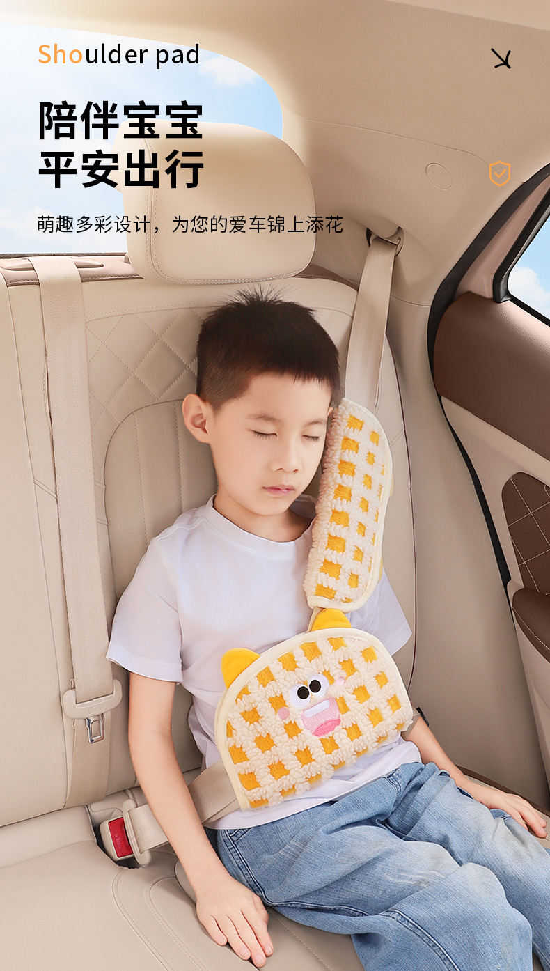 Car Seat Belt Shoulder Protector Kidsren's Anti-Stranglehold Limit Fixed Adjuster Car Rear Seat Belt Protective Cover