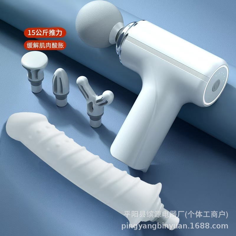 筋膜枪改装头按摩头改装转接替换头电动枪头按摩仪肌肉按摩放松仪|undefined