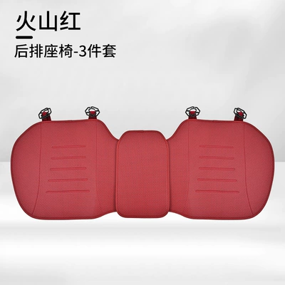 Seat cushion, seat cover Cushion Napapi Punched Seat - cb-001-volcano-red-ultra-thin-back-row-1-pack
