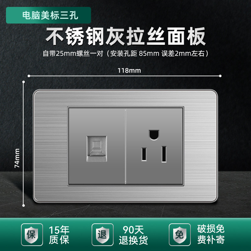 110v estándar 15a Taiwán enchufe USB con tipo-c panel de interruptor de lámpara de pared de acero inoxidable enchufe tailandés gris