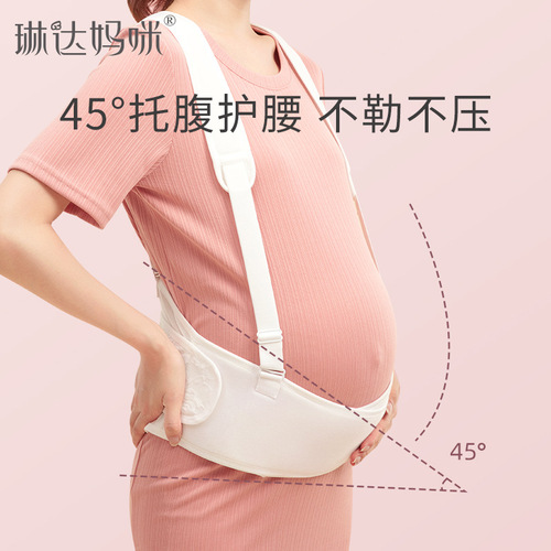 Linda Mommy's Belt for Pregnant Women Multifunctional Simple Belt for Late Pregnancy and Belly Drag Belt