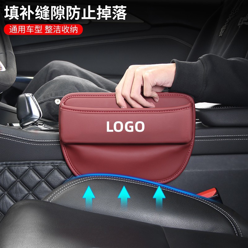 Bolsa de almacenamiento de coche gap caja de almacenamiento coche asiento de control central enchufe multi-función asiento gap caja de almacenamiento image 3