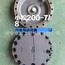 С���ھ����������߸�22U-27-21192������PC220-78�ھ�����