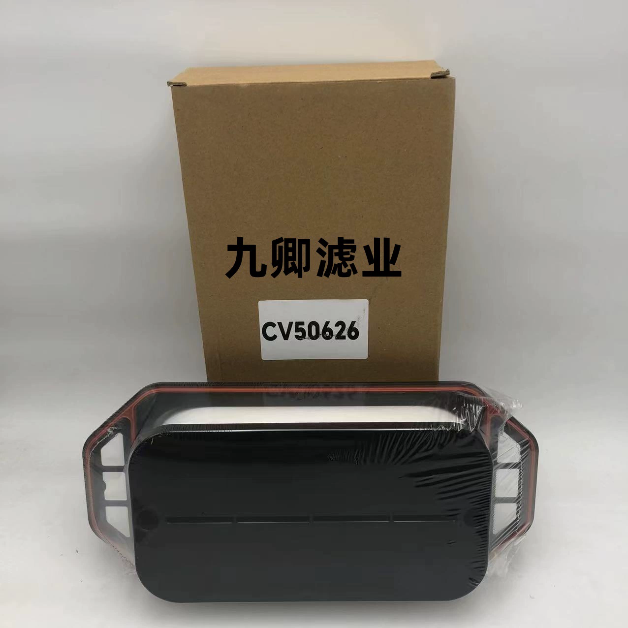 Оптовая продажа строительной техники горное оборудование специальная машина масляный фильтр CV50626 фильтр