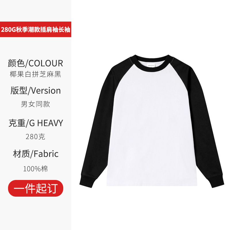 코코넛 화이트와 참깨 블랙