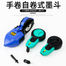 墨斗手摇式木工划线器自动卷线墨斗I型30米可加线100米弹线器批发