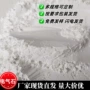 定制纺织无纺布pp料托玛琳粉