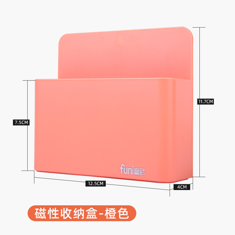 주황색 자석((12.5*11.7*4)cm, 철 표면에 흡착됨)