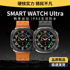 新型華強北Ultraトップ腕時計運動健康モニタリング霊動島bluetoothブレスレットはiOS androidを適用します。
