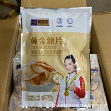 ����Ƭ����S���U��Ƭԭζ����Ƭ���Ƭ���˽����ʳ300������