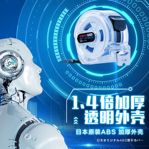 Japanese imported clear steel tape measure 5 meters 7.5 meters 10 meters scale box scale wear-resistant stainless steel woodworking high-precision ruler