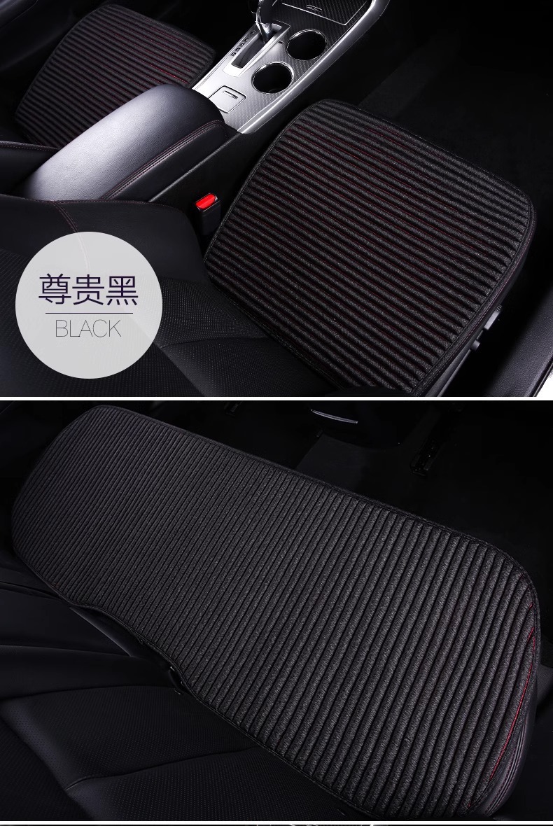 Car Seat Cushion Summer Breathable Cooling Cushion Four Seasons Universal Ice Silk Car Seat Cover Single Piece Three Piece Set Anti-Slip Wholesale