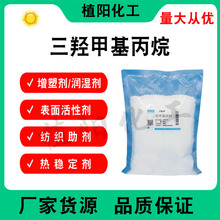 ���Ǽ׻�����TMP ���� �ٴ� �ֻ���Ӧ֧��25KG�ְ����ܼ���֯����
