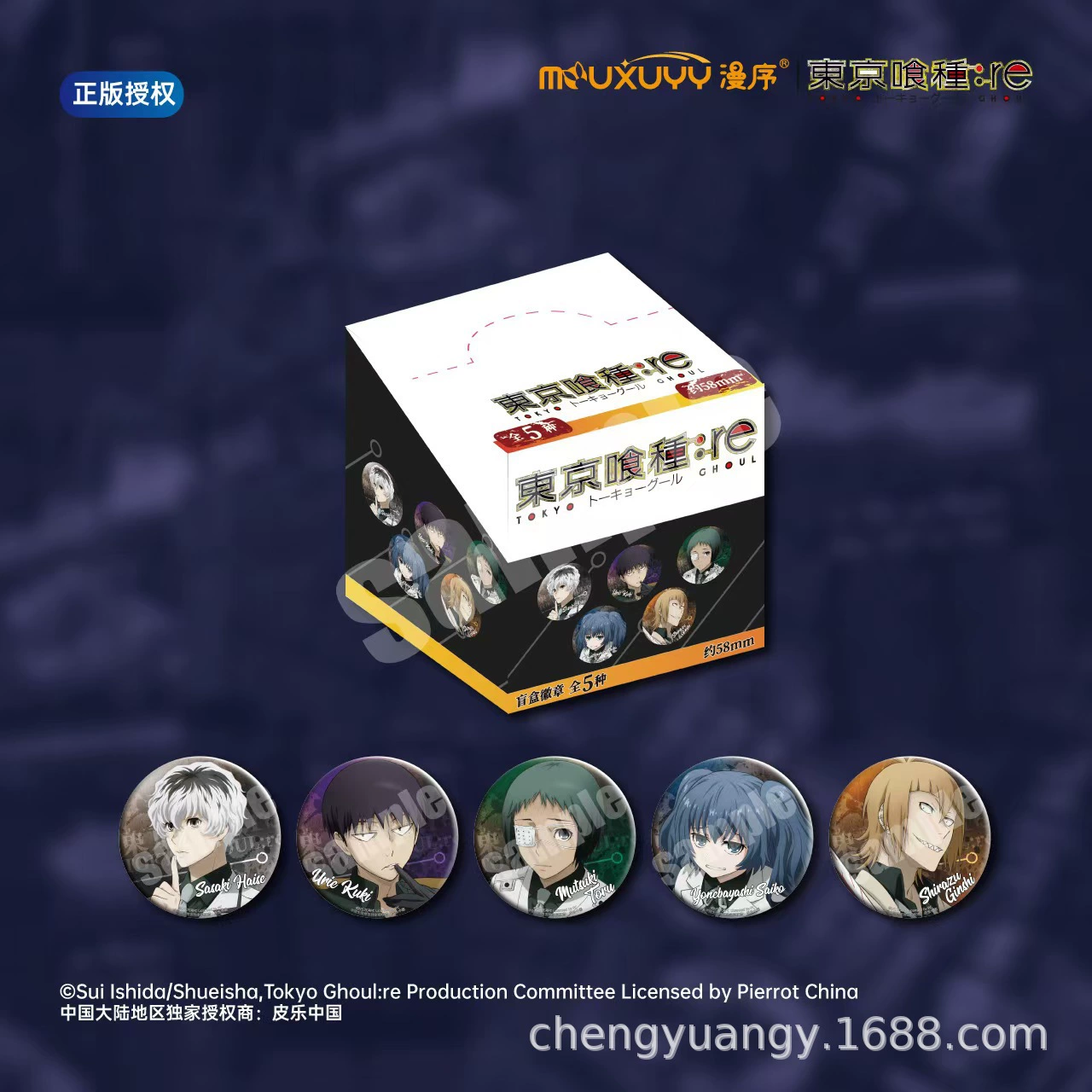 tinplate бейдж (Хацунэ Мику) blind box, коллекционная булавка, одна случайная дизайн, 7 вариантов набора