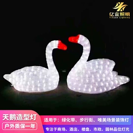 LED装饰灯;景观灯;室外LED