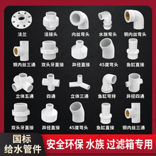�oˮ�ܼ�ֱ�ǽӏ��^���w��ͨ��ͨ��ֱͨͨ�y�T��ñ�������