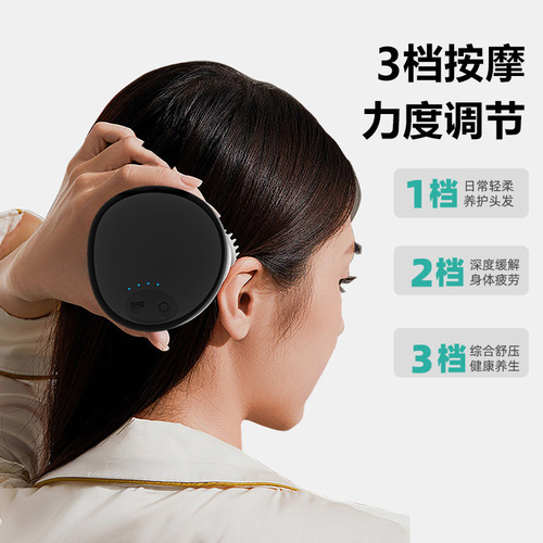 New multifunctional head massager electric kneading waterproof scalp massager smart EMS head massager