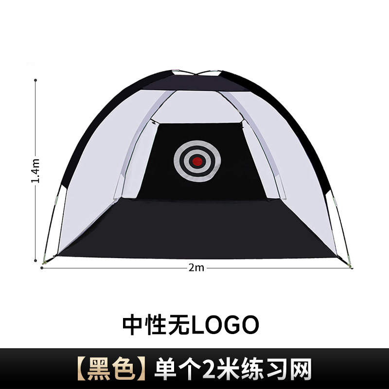 PGM Golf neto práctica de golf Red de entrenamiento interior suministros de golf suministro directo de fábrica