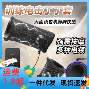 sm늓���Ȥ�h�����{�̵�����οŰ���^呟������i����oӖ����