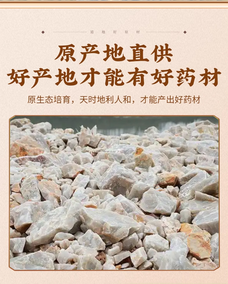 Purple Fluorite Zi Shi Ying Raw Mineral Herb 500g Dried Loose Bulk for Traditional Decoction Use key features